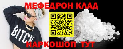 mdma Лесосибирск