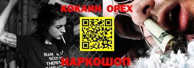 ГАЛЛЮЦИНОГЕННЫЕ ГРИБЫ Ливны