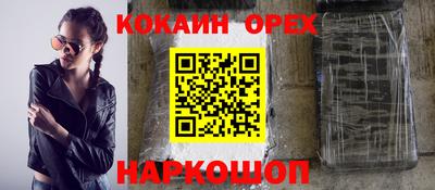 mdma Лесосибирск