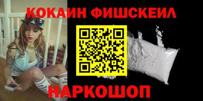 кокаин премиум Ликино-Дулёво