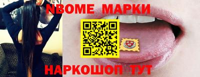 ГАЛЛЮЦИНОГЕННЫЕ ГРИБЫ Ливны
