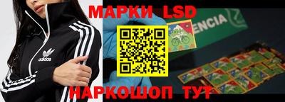 ГАЛЛЮЦИНОГЕННЫЕ ГРИБЫ Ливны