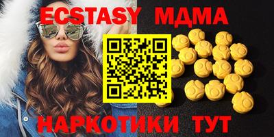 mdma Лесосибирск