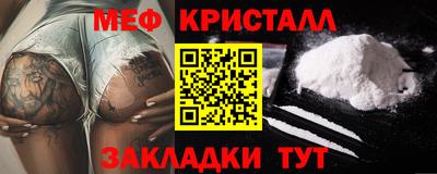марки nbome Моздок