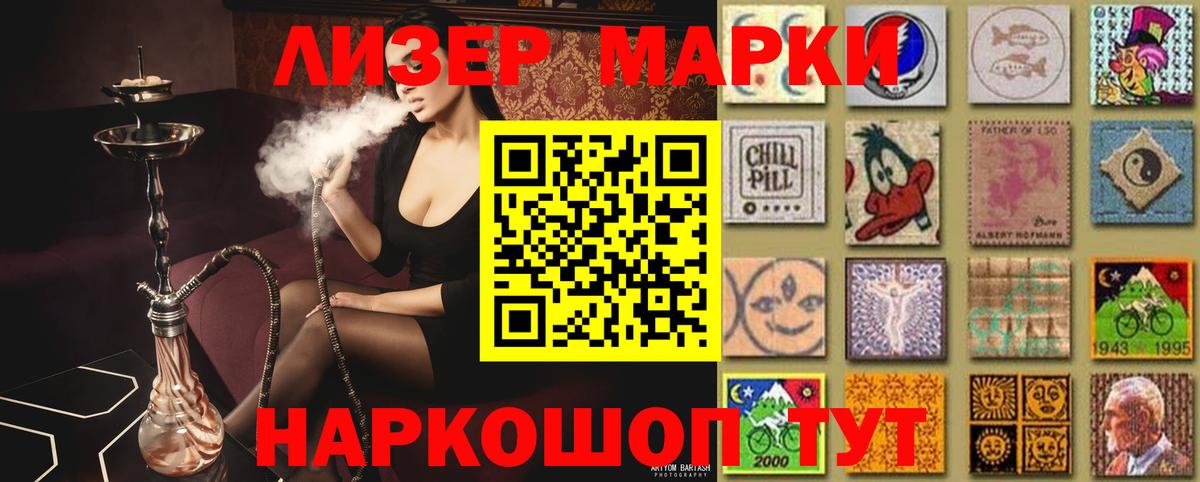 Лсд 25 экстази кислота  Лсд 25 экстази ecstasy  hydra онион  Губкин  Вход с VPN 