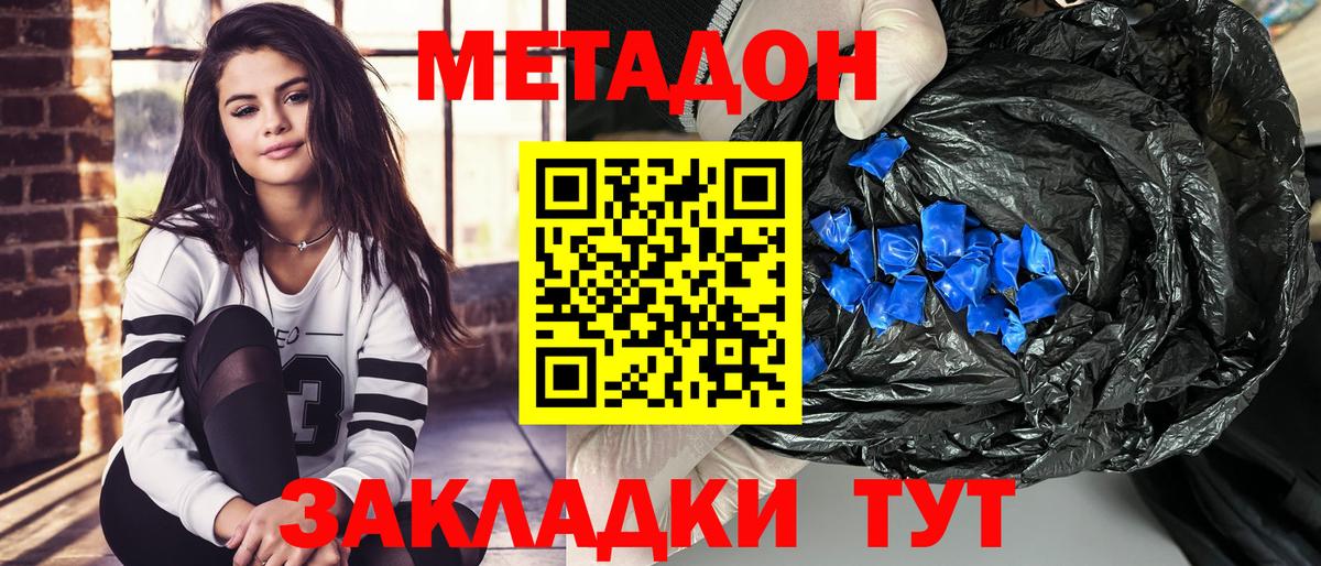 МДМА Губкин