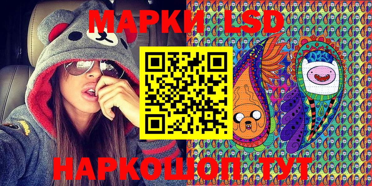 Гашиш  Губкин  Cocaine  Метамфетамин  МЕФ кристаллы  Вход с VPN 