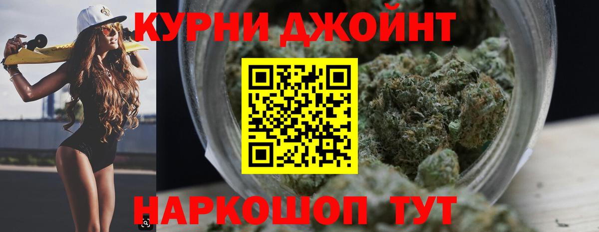 Марихуана индика  Вход с VPN  Шишки марихуана OG Kush  Губкин  Каннабис план 